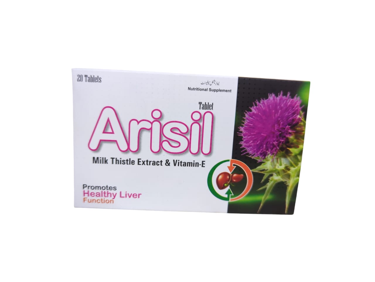 ARISIL (20 TABLETS)